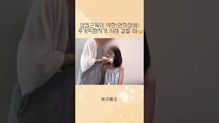 어휴 큰일 날 뻔