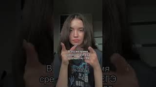 Реально изи?? #егэ #обществознание #огэ #репетитор