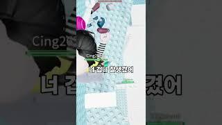 와 진짜 잘생겼다...너말고 너 뒤에(차은우(?) #떡상기원 #로블계