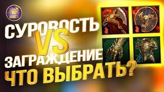 ВСЕ СЕКРЕТЫ ЛУЧШИХ СЕТОВ ДЛЯ САППОРТОВ в Raid Shadow Legends