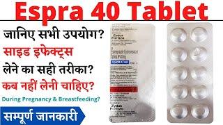 Espra 40 Tablet Uses & Side Effects  in Hindi | Espra 40 Tablet Ke Fayde Aur Nuksan