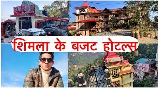 Shimla BUDGET HOTELS | Room view and Tarrif