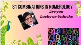 81 combinations in numerology. How lucky are you?? Logical explanation of how they work.