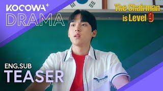 [NOW STREAMING] The New Chairman Is A Highschooler?!  | The Chairman Is Level 9 | KOCOWA+