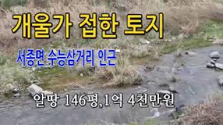 드림부동산 은 라이프스타일을 중개합니다