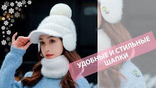 ️Women's Winter Knitted Branded Hats. Hat And Scarf Set