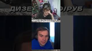 twitch strogo #strogo #stream #shorts #shortvideo #twitch #twitchstreamer