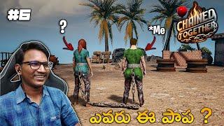 Evaru Ee Papa? | Chained Together In Telugu | #6 | Raju Gaming