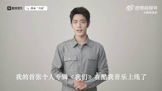 【EngSub】Kuwo Music Weibo: "I" awaken in an unfamiliar world, where the echoes of an unknown past...