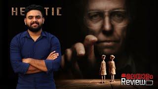 Heretic Movie Malayalam Review | Reeload Media