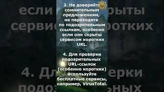 ️ ВНИМАНИЕ! Будьте внимательны! С уважением, Администрация «ВАЙНАЬХ ДОГ»