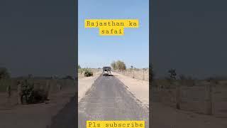 rajasthan ka safar karo saa️//rangilo rajasthan#rajathani #shortvideo #shorts #travel #rajasthan