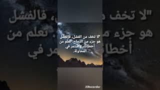 حكم وامثال وكلام جميل عن الحياة ولله الحمد