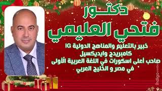 Fathy Al-olaimi