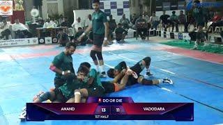 Mega Final | Vadodara VS Anand | Gujarat Kabaddi League 2024 #kabaddi #kabaddilover