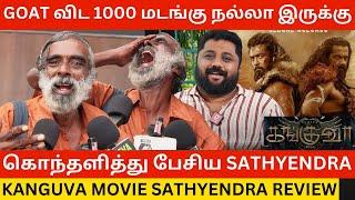 GOAT விட 1000 மடங்கு நல்லா இருக்கு.! Kanguva Movie Sathyendra Review | Suriya, Bobby Deol, Gnanavel