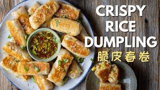 Super Easy and Crispy Rice Dumpling - 懶人脆皮春卷