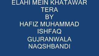 ELAHI MEIN KHATAWA TERA BY HAFIZ MUHAMMAD ISHFAQ.wmv