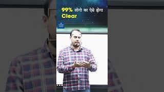 Why Do 99% Aspirants failed In UPSC Exam? Target UPSC Prelims 2023 | Chanakya RAS #shorts