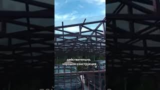 Некачественный навес - деньги на ветер! Ошибки навеса. #металлоконструкции #навес #поликарбонат