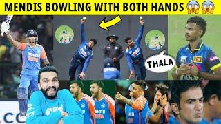 RIYAN PARAG BOWLING  KAMINDU MENDIS BOWLING BOTH HANDS | IND VS SL T20