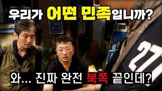 120kg 참치, 혼자 배달 가야 하는데 위치가...