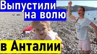 Русские в Турции на ПМЖ. Жизнь в Анталии