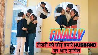 SUNNY RAJPUT Apni Dono Wife Ke Pass Aye Vapis | Kabhi Nahi Krege 3 Shadiyan