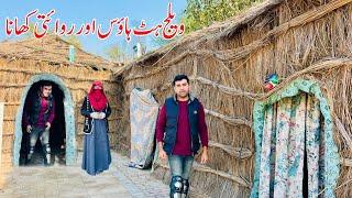 Most beautiful Hut or Traditional food | Pakistan travel vlog | Shoaib Maharzada