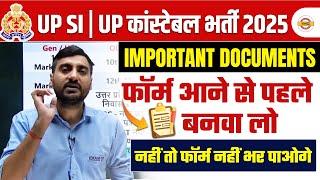 UP SI IMPORTANT DOCUMENTS 2025 | UP CONSTABLE IMPORTANT DOCUMENTS 2025 - VIVEK SIR