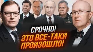 ЖИРНОВ: путин САМ НЕ ПОНЯЛ как устроил ГОСПЕРЕВОРОТ! Патрушева и Шойгу УБРАЛИ прямо перед...