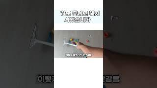 요즘 무선청소기보다 더 자주 쓰는 청소템! #내돈내산