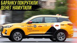 ЗАРАБОТОК В КОМФОРТ ТАРИФЕ / ЯНДЕКС ТАКСИ МОСКВА