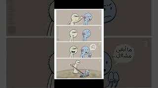 لا تسكت على حقك #voiceeffects #music #recitation #mbc #اكسبلور #اهميه #quran