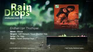 Endhan Uyir Thozhiye - Winner | (HQ) High Quality Audio with Lyrics | Rain Drops