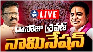 LIVE : KTR Press Meet Live from Assembly | Mic Tv news