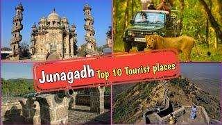 जूनागढ़ में घूमने के 10 सबसे प्रसिद्ध स्थान, junagadh Top 10 Tourist places