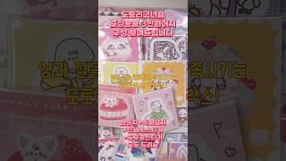 포용 신상 포함 3만박 특급 구성