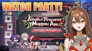 WOW! Version 2.6 "Annals of Pinecany's Mappou Age" Special Program REACTION | Honkai: Star Rail