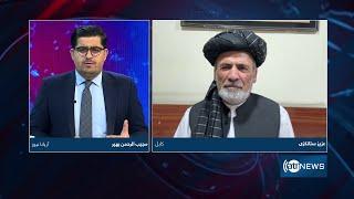 6pm News Debate: Concerns over discrimination in Afghanistan | نگرانی از تبعیض در افغانستان