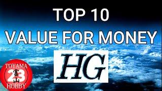 TOP 10 VALUE FOR MONEY HG GUNDAM KITS! - Toyama23 Hobby Channel