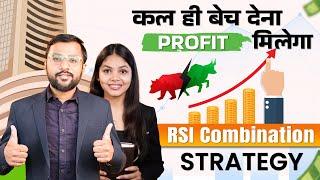 Best RSI trading strategy to make 100000 in Indian Stock Market