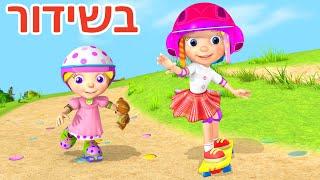 אל תחמיצו את השידור החי הגדול ביותר של רוזי אי פעם! | 