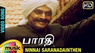 Bharathi Tamil Movie Songs | Ninnai Saranadainthen Video Song | Sayaji Shinde | Devayani | Ilayaraja