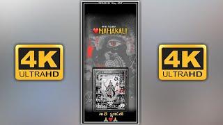Hemant Chauhan /Mahakali Gujarati New Status / Pavagadh New Status / MaA Kali New HD Status / 2022 /