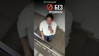 Легальная ЧИП-карта для тахографа в короткие сроки    Дистанционное обучение на ПОЛЬСКИЙ КОД 95