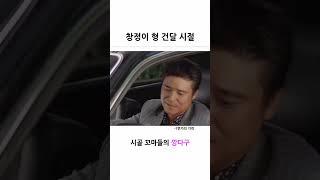 한국의 떡잎마을 방범대