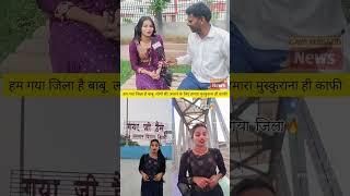 #viral #girl #Anjali #Kumari