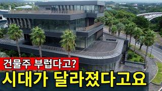 자영업 불황에 건물주도 무너진다 | 텅텅 비어버렸다