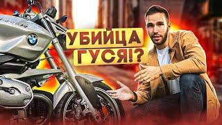 Обзор BMW R1200R против R1200GS! Тест-драйв мотоцикла БМВ // бмв vs гусь